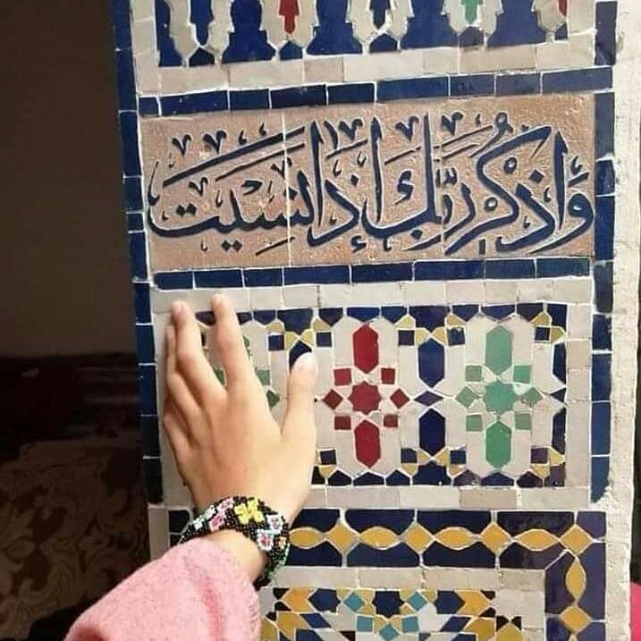 Soleilbleutours's tweet photo. Magic is hiding in small details 👑

Morocco awaits you 😍🇲🇦

#desiertomarruecos #soleilbleutours #Morocco #Marruecos #Marrocos #visitamarruecos #visitemaroc #visitmorocco #fez #marrakech #travelwithme #travelersnotebook #traveltheworld #traveladdict #travelmorocco #travelphoto https://t.co/PAit8Hl6Zj