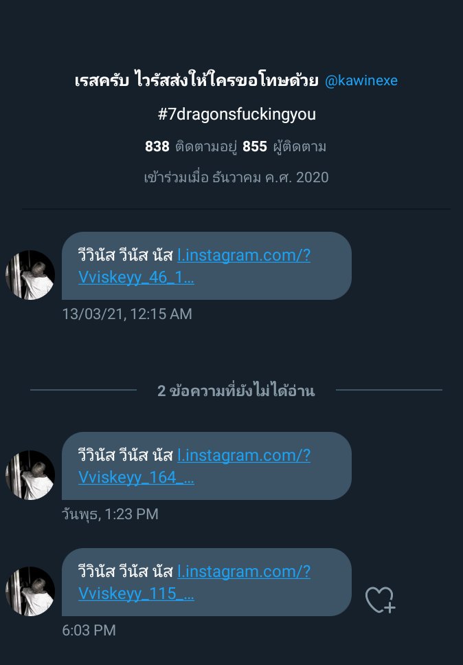 J | ฟอลกลับด้วยครับ tweet media