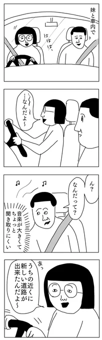 北海道ならあり得る話だから
#凡人すたいる。

https://t.co/MiJJbNYGhq 
