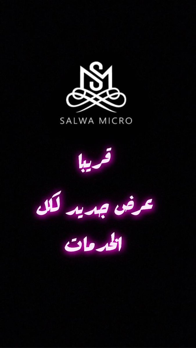 salwa_micro's tweet photo. https://t.co/mCHsBuU72O