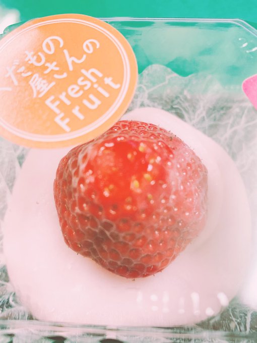 イチゴ大福のtwitterイラスト検索結果 古い順