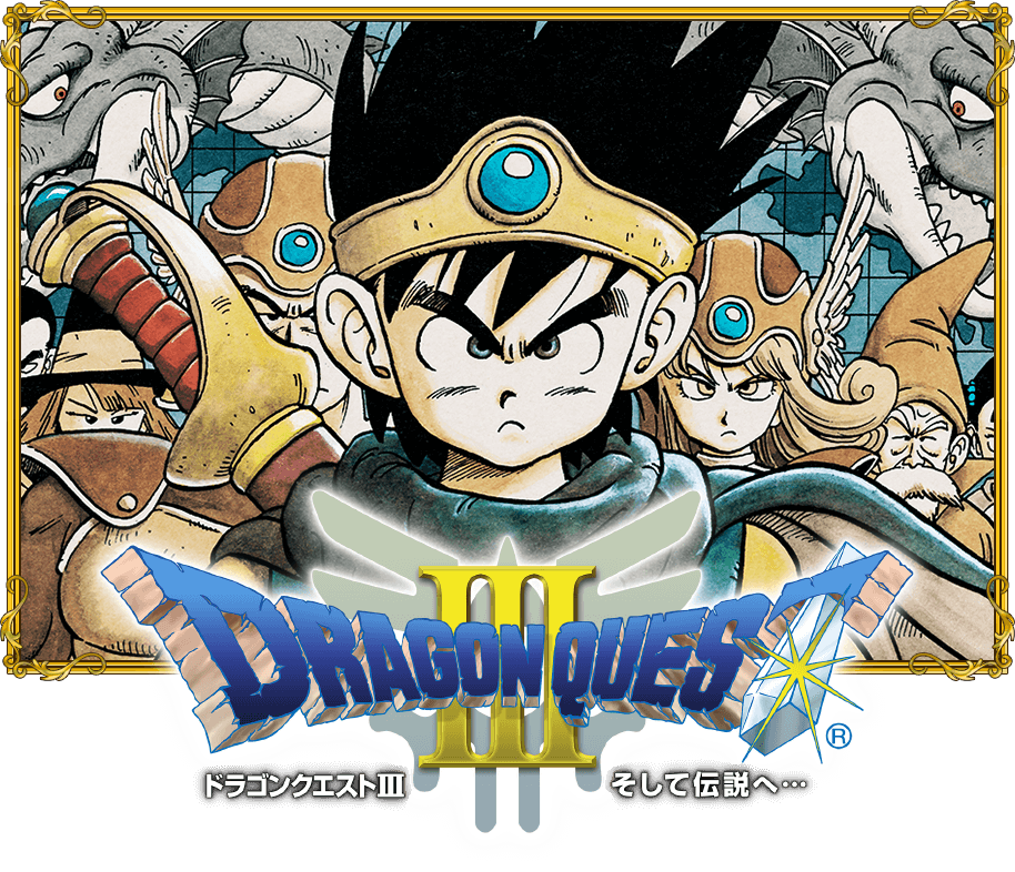 ファミコン 一番好きな ファミリーコンピュータのrpg を教えてください ねとらぼ調査隊 ナウティスニュース
