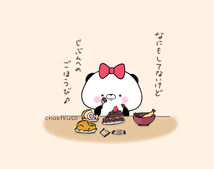したくなる時がある 