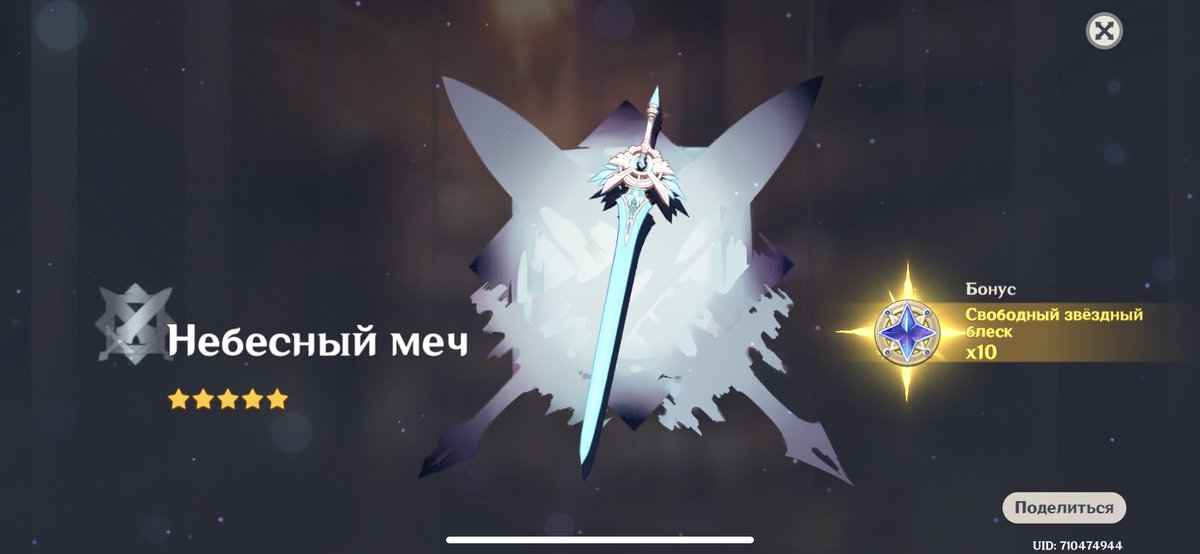 libiddinechim's tweet photo. две леги. сон ли это. дед дома, оружие в попу 
#venti #GenshinImapct #Genshin_Impact #venticomehome https://t.co/Jy67CpnAcX