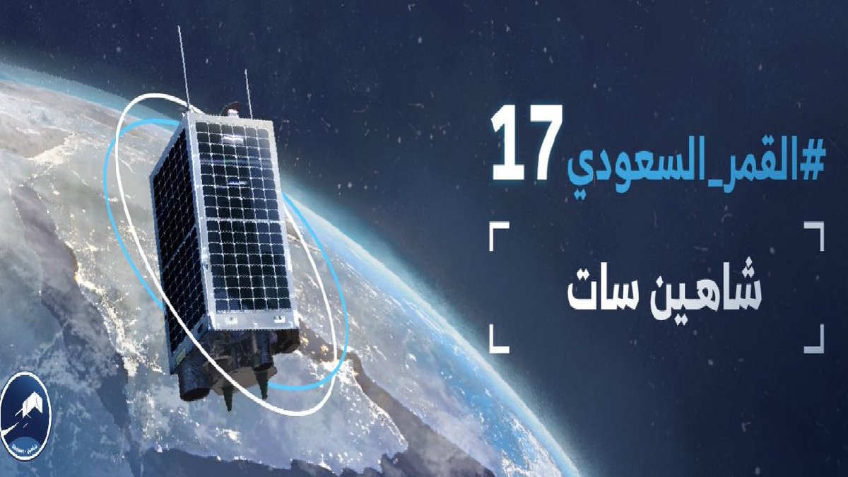 القمر السعودي17 Twitter Search