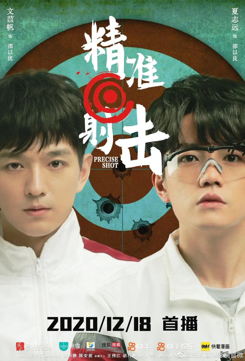 hbharu7's tweet photo. I just found this cute Chinese (bl/bromance?) series nd finished it on one go..it's been awhile since I last watched a Chinese bl.. I liked it nd the chemistry between them is really good.. I rlly wanted to c more if them..
#精准射击 #PreciseShot https://t.co/XhSHTUvefo