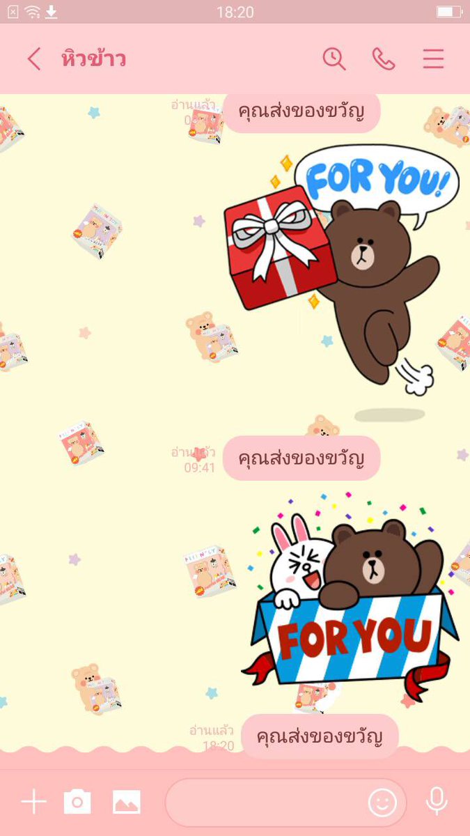 StickerRainbow's tweet photo. #เรนโบว์รีวิว 🌈🎈
~~~~~~~~~~ 
#สติ๊กเกอร์ไลน์ราคาถูก #สติ้กเกอร์ไลน์ #ธีมไลน์ #ธีมไลน์ราคาถูก #ไลน์เมโลดี้ #ราคาถูก https://t.co/sbIhofPbUU