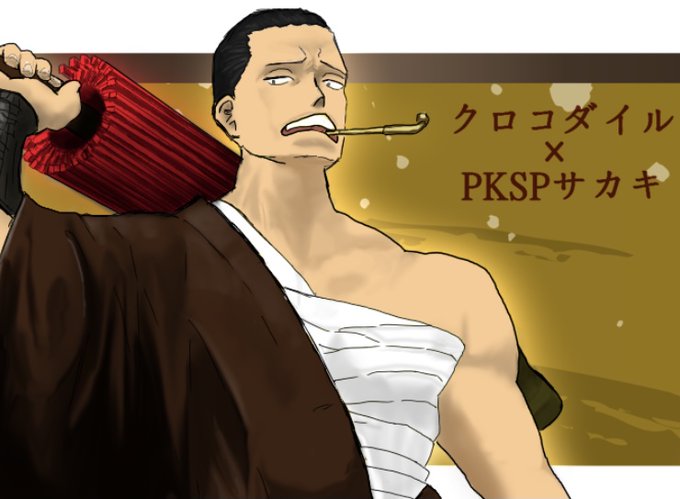 ミホークのtwitterイラスト検索結果