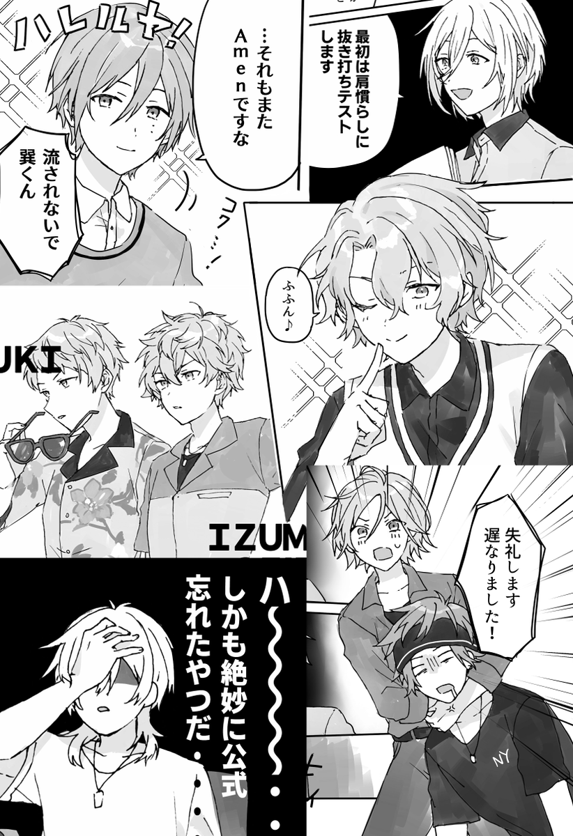 【ブリデ26】インテの新刊サンプル!!
旧3A+aが「ES-A組」として突然集められテストに苦しんだり学生ノリで馬鹿騒ぎやってるだけの内容0本です
4/11東京も行けたら持っていく

通販🐯https://t.co/BqIPlSVl8F
詳細✒️https://t.co/bDdkBYS6hJ 