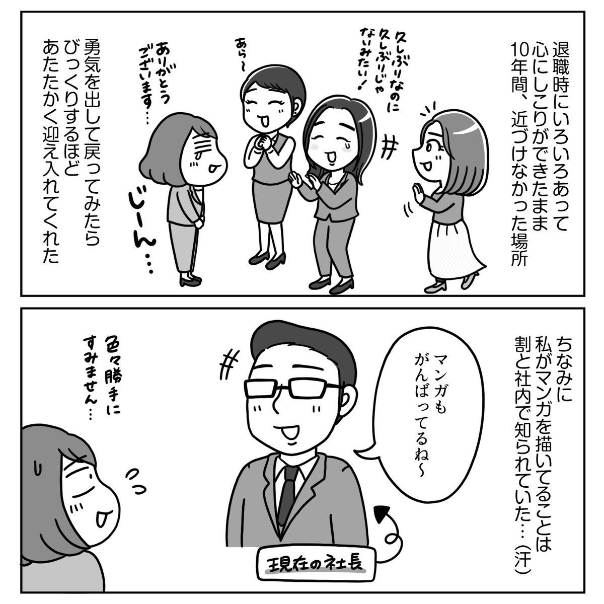 つづき 2/3 