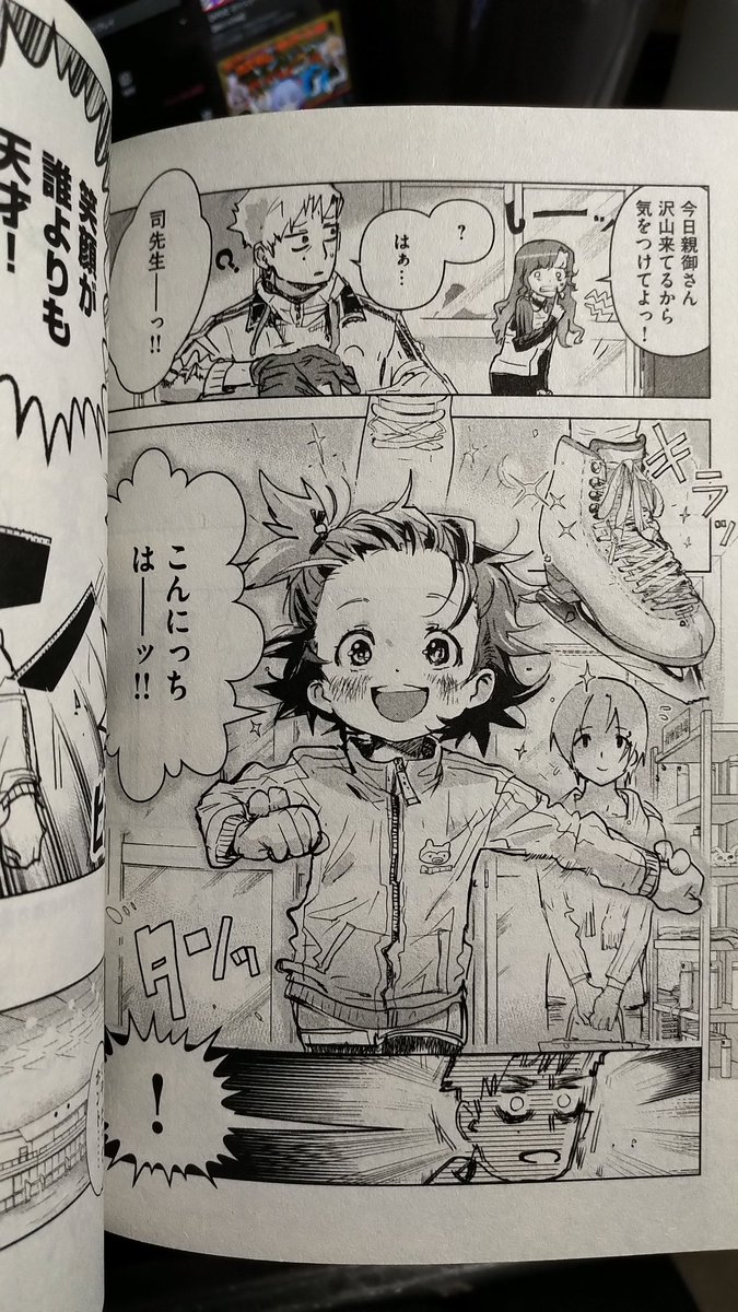 見てくださいこのザクッとした線に華奢なのに柔らかなロリ。エロい気持ちになるのにエロ漫画である必要はないんだな……っていうかこれくらい気持ちの良い線で仕上げる漫画に憧れる。 