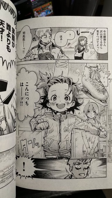 見てくださいこのザクッとした線に華奢なのに柔らかなロリ。エロい気持ちになるのにエロ漫画である必要はないんだな……っていうかこれくらい気持ちの良い線で仕上げる漫画に憧れる。 