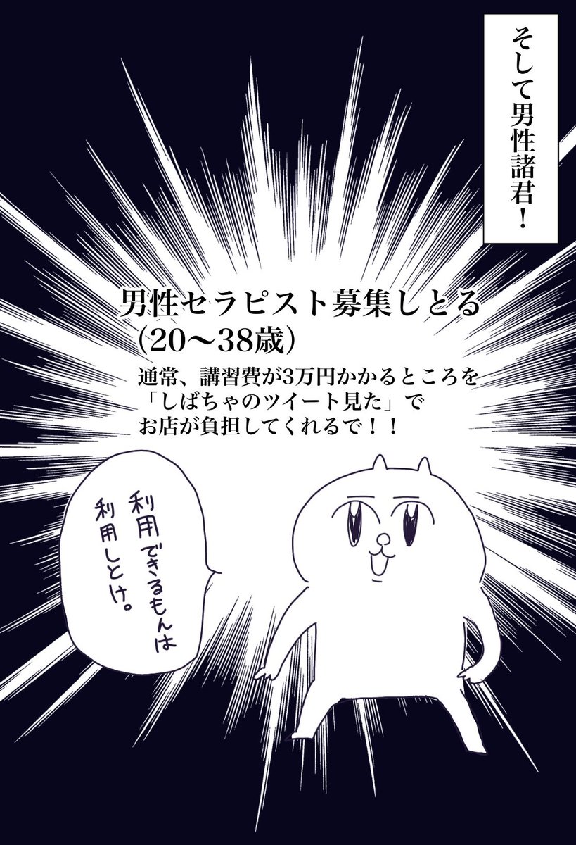 六本木秘密基地
( @kichi_ropponngi ) 