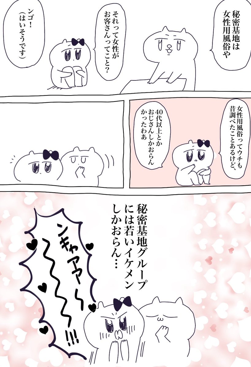 六本木秘密基地
( @kichi_ropponngi ) 
