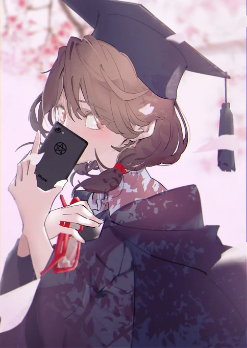 春 