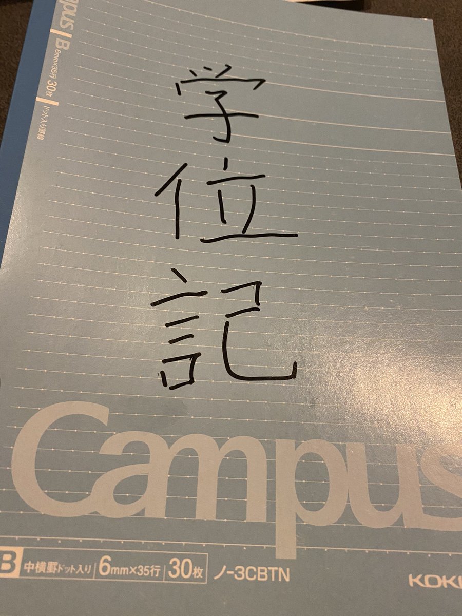 katmmmp's tweet photo. 私事ですが、
無事卒業できませんでした。
対戦よろしくお願いします。 https://t.co/rbkDuI12Wi