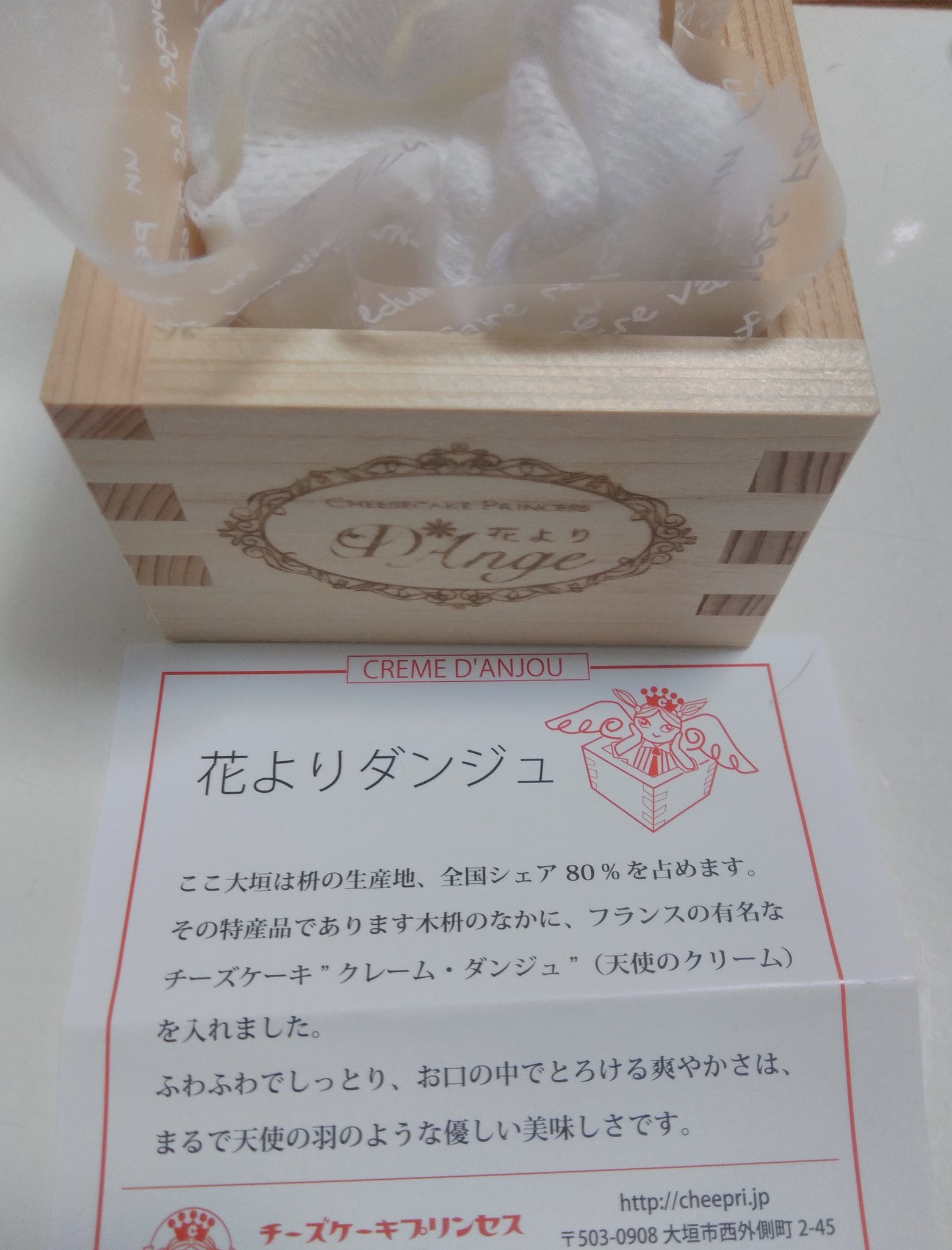 チーズケーキプリンセス Twitter Search Twitter