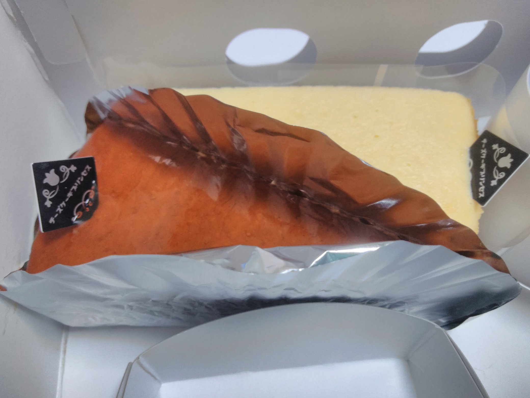 チーズケーキプリンセス Twitter Search Twitter