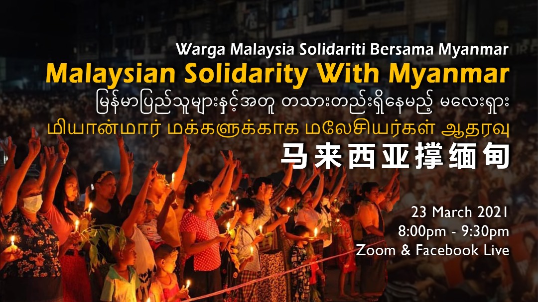 MYmilkteh's tweet photo. Happening today at 8pm Malaysia Time, an event on #Malaysian Solidarity With #Myanmar. 

We will be live-tweeting. 

Catch it here: https://t.co/tUYQcjax7n https://t.co/Wrt1Uvtccj