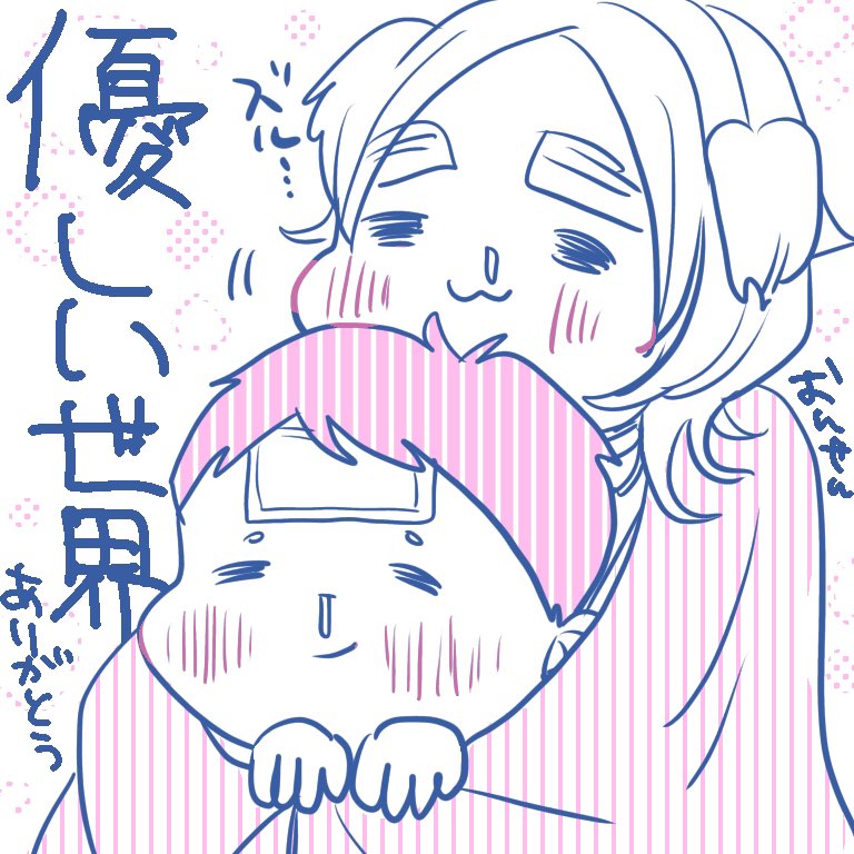 電子書籍であわあわしてるツイートにイーストプレスさんの電子書籍担当の方が気づいてくれたみたいで、いろいろ教えてくださいました…フォロワさんも教えてくれたし…みんな優しいね( *◜ω◝* )風邪ひいて鼻水止まらない( *◜ω◝* ) 