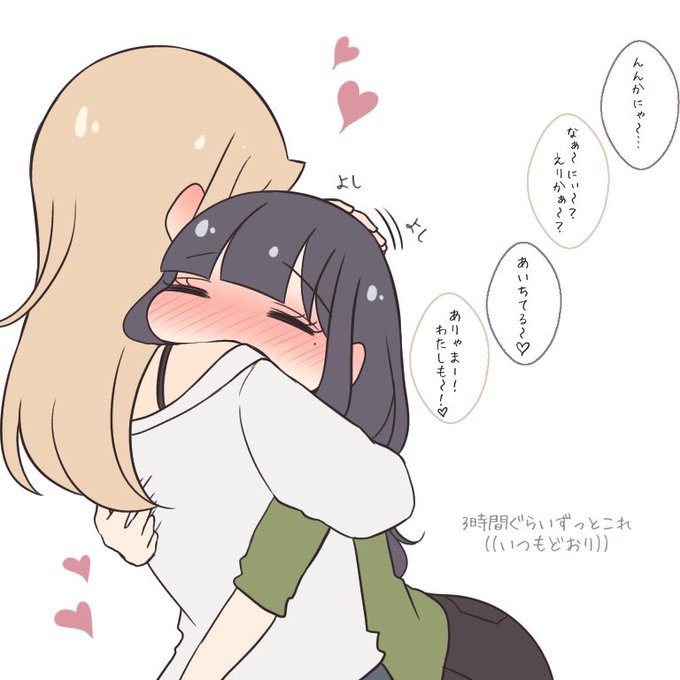 酔い酔いらくがき( ᐛ?) 