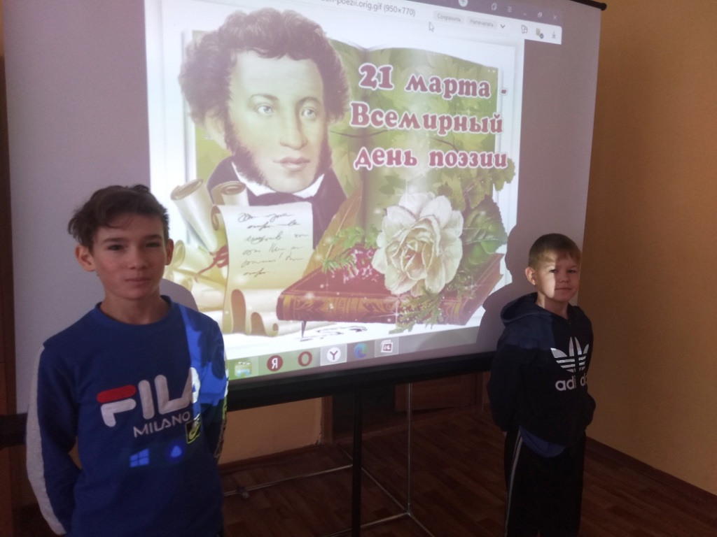 srcnes1's tweet image. #mspno ВСЕМИРНЫЙ ДЕНЬ ПОЭЗИИ. Свою историю праздник ведет с 1999 года. На мероприятии дети познакомились с историей возникновения праздника. Вспомнили ведущих поэтов России, узнали о малоизвестных. Посмотрели презентацию о поэзии «Души прекрасные порывы» и видео «Музыка души».