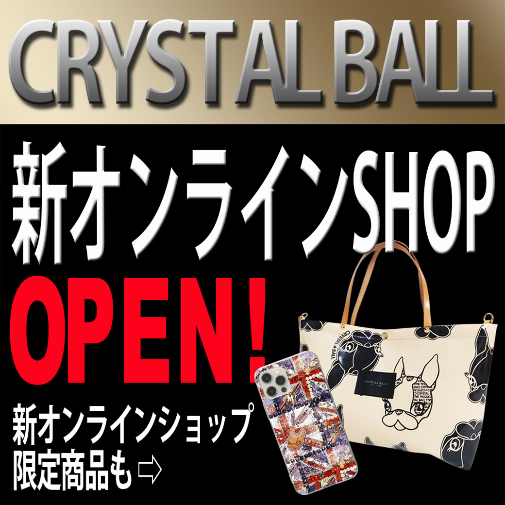 CRYSTAL BALL (@crystal_ball_pr) / Twitter