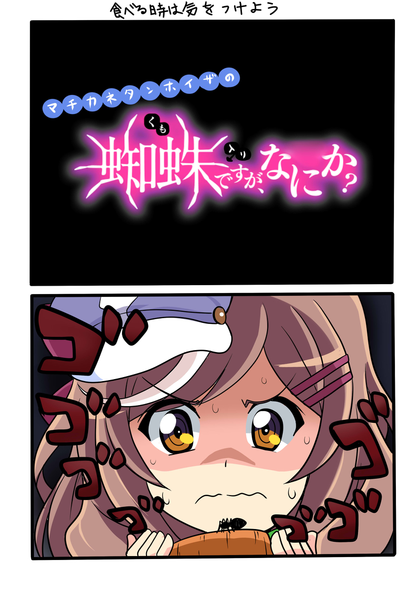 ウマ娘まとめ③ #ウマ娘プリティーダービー #シンボリルドルフ(ウマ娘) #トウカイテイオー(ウマ娘) #マチカネタンホイザ(ウマ娘) #メジロマックイーン(ウマ娘) #メジロパーマー(ウマ娘) #ダイタクヘリオス(ウマ娘) https://t.co/gCGCtYfucM 