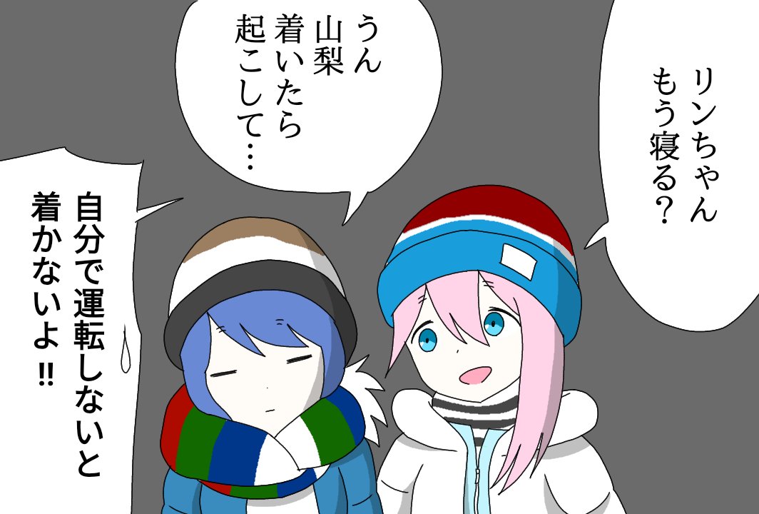 Twoucan かんぴょう の注目ツイート イラスト マンガ