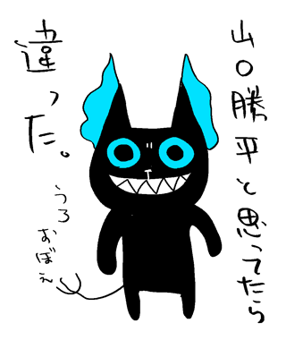 ちょっと進めた感想 