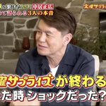 ヒロミ X 尾形 がトレンドに Funnitter ファニッター ヒロミ X 尾形 がトレンドに Funnitter ファニッター