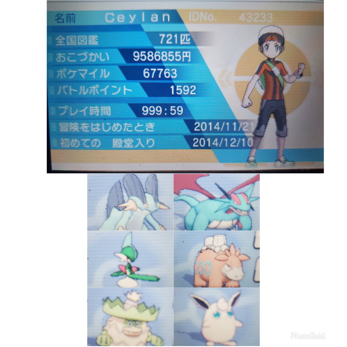 ポケモン Oras なつきパワー クールイラスト100 バラエティ ポケモン Oras なつきパワー クールイラスト100 バラエティ