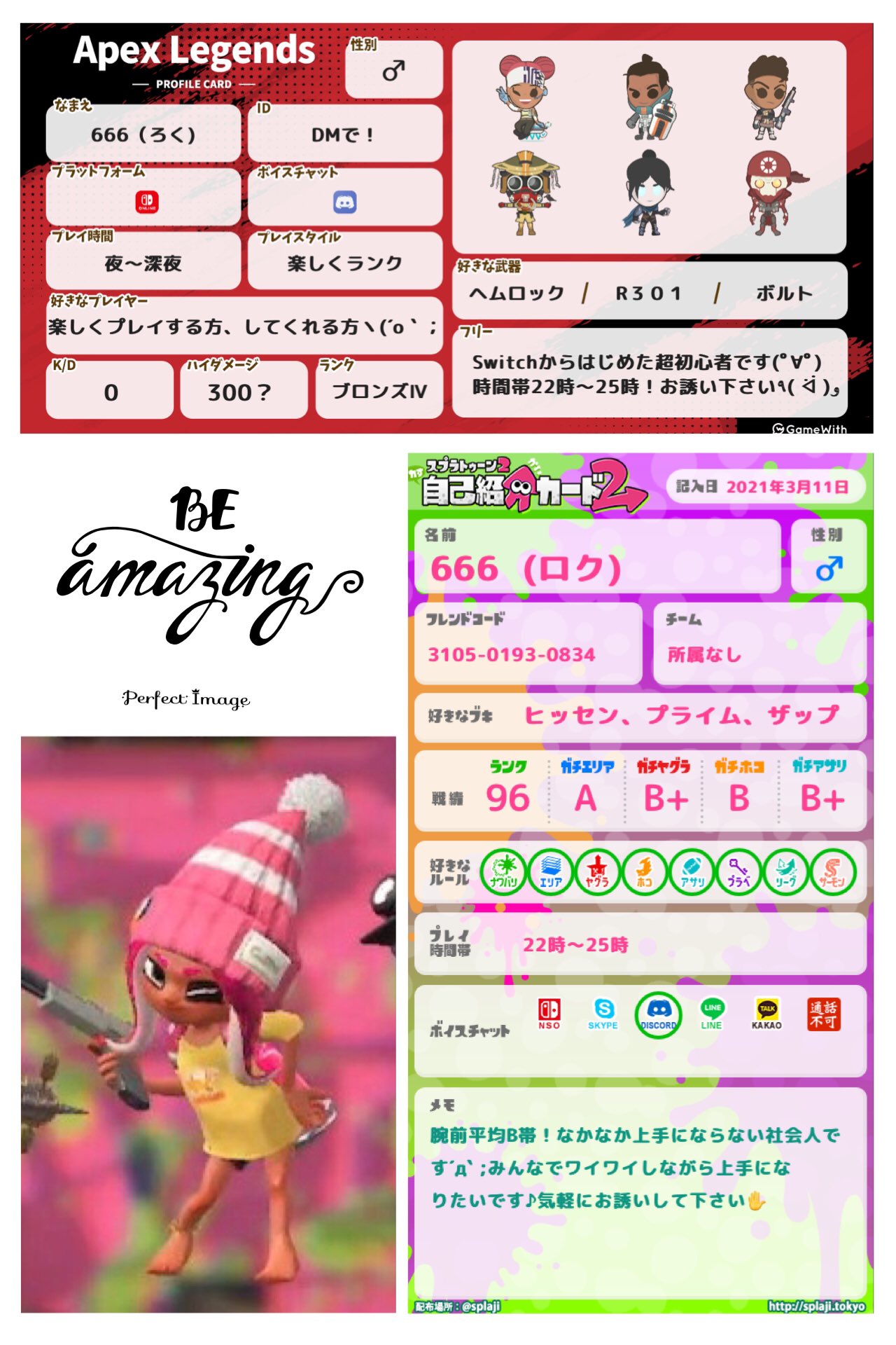 6 6 6 自己紹介カード作ってみたのでよろしくお願いします 8 ノ スプラトゥーン2 スプラトゥーン2フレンド募集 スプラトゥーン2自己紹介カード Apex初心者 Apexフレンド募集 Apex自己紹介カード T Co Yjrgchmvcm Twitter