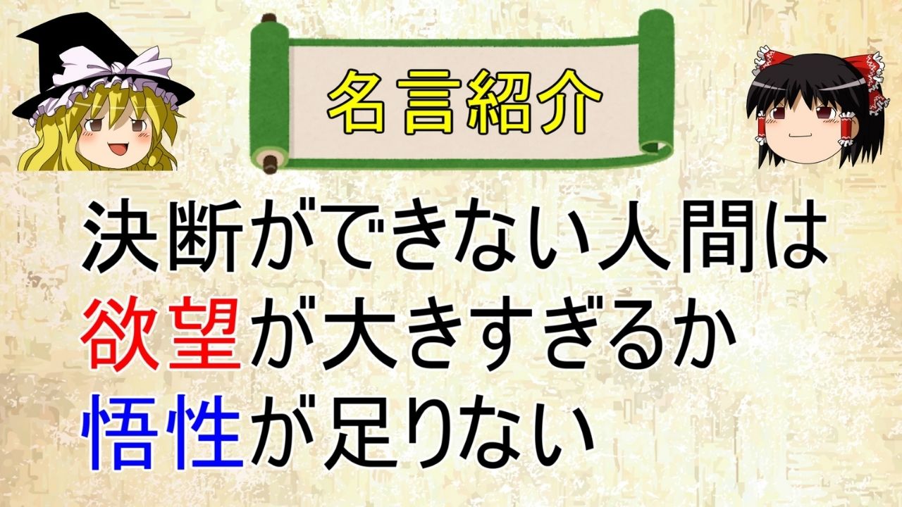 ゆっくり名言ch Yukkuri Meigen Twitter