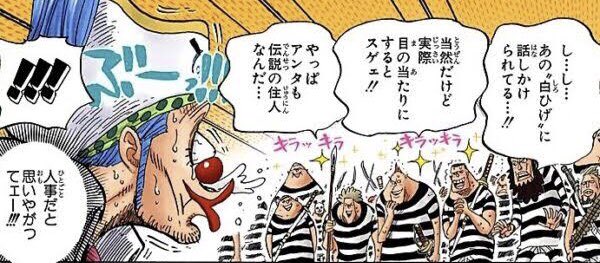 キャプテンバギー キャプテンバギー