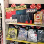 明日死ぬのか？!めちゃくちゃ強い運を使ってニンテンドー Switchを引き当てた!
