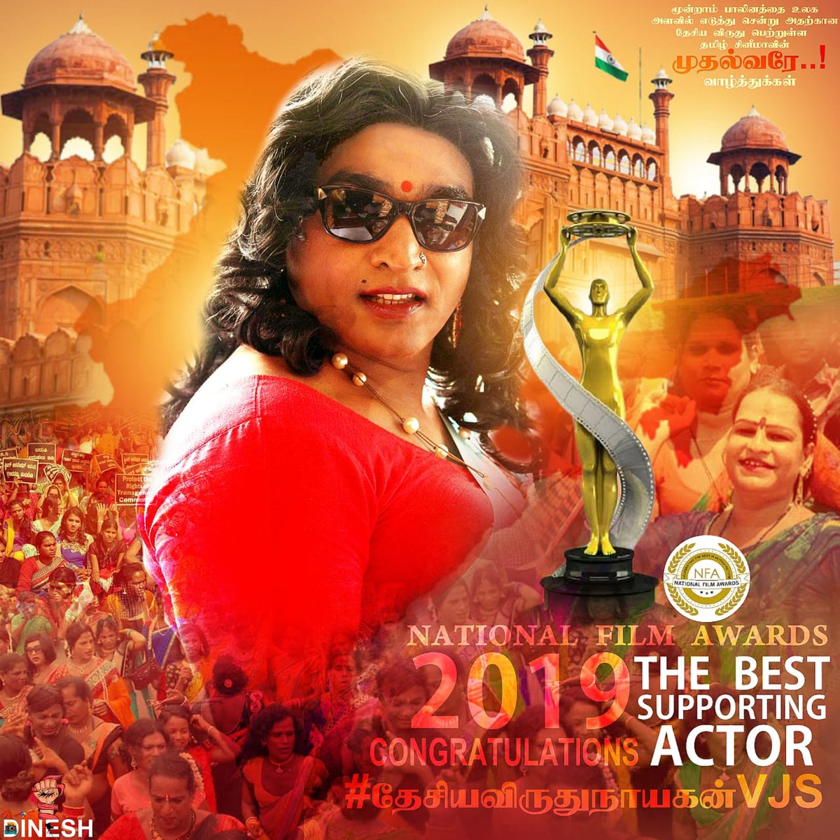 srivivjsfc's tweet photo. and the national award goes to #Shilpa 😃🔥🔥 #VijaySethupathi #SuperDeluxe 
#தேசியவிருதுநாயகன்VJS 

@VijaySethuOffl 

#vjs https://t.co/xOj74jh7mz