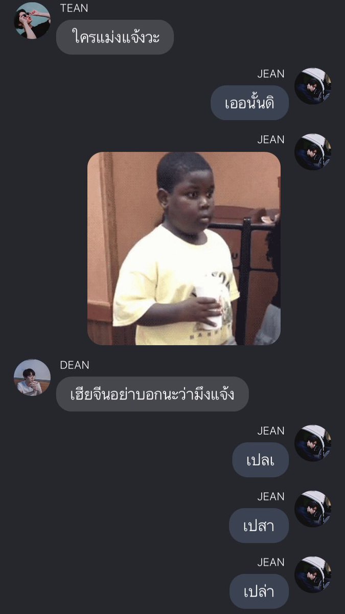 มึงจอนแจเรื่องนี้แบบ 555555555555555555555 แม่พี่จอนชอบไปตั้งวงไพ่กับพวกๆน้องแจน สรุปอีพระเอกแจ้งจับทั้งวงรวมแม่ตัวเองด้วย 55555555555555555555555555555555555555 ขำแตกตอนตีสองเมื่อคืน