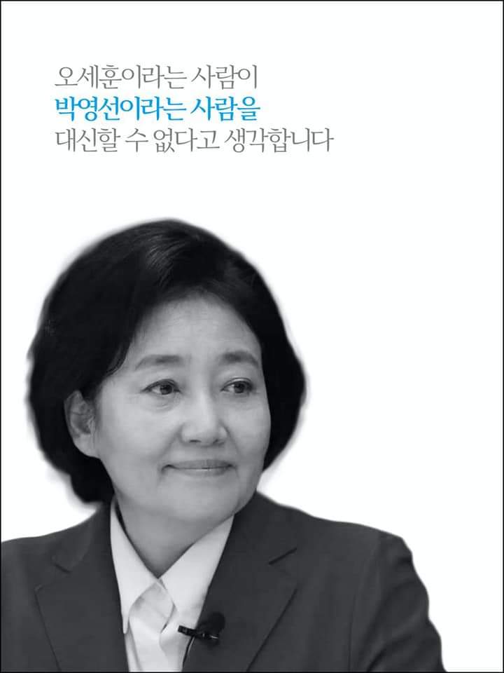 류영진 전 식품의약품안전처 처장 tweet media