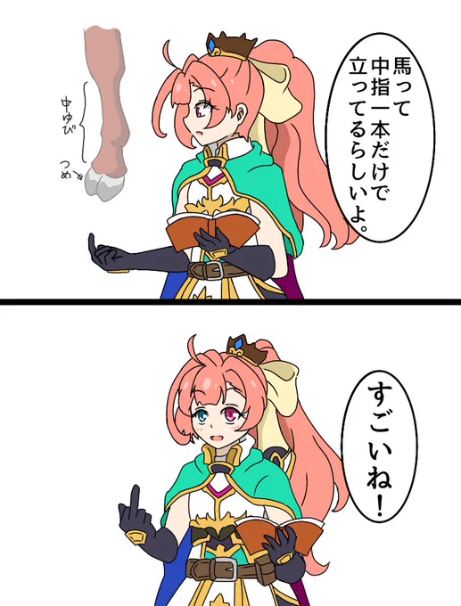 #昔伸びなかったやつ再投稿したら伸びる説 