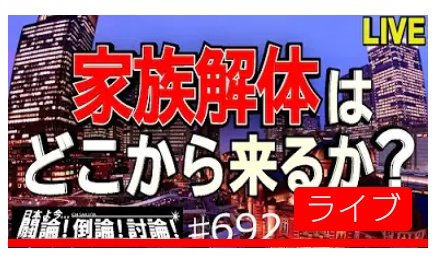 Twitter Da 竹内久美子 Etiketi