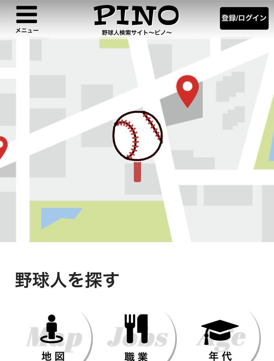 高宮和也 (@takamiya34) / Posts / X