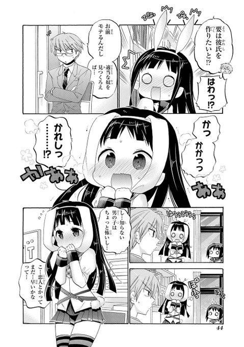 全方位のtwitterイラスト検索結果 古い順 全方位のtwitterイラスト検索結果 古い順