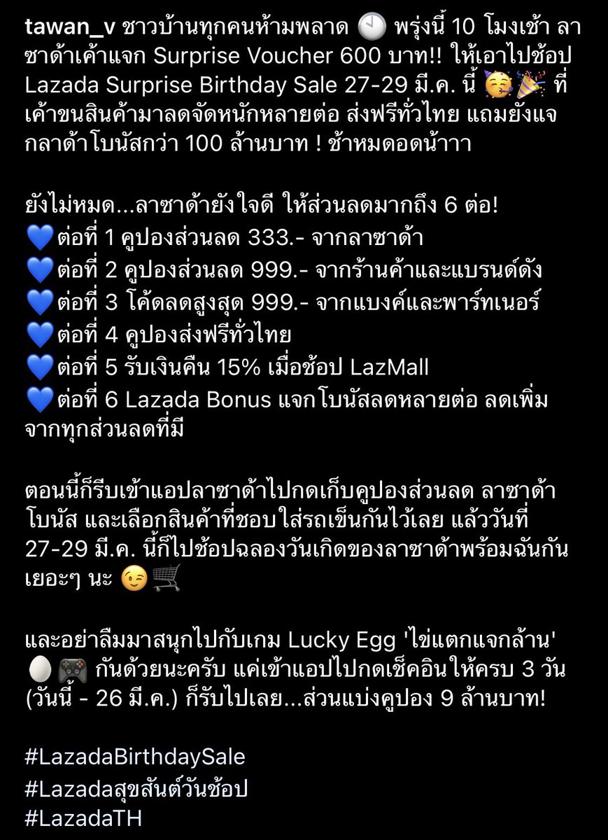 TaytawanFC tweet media