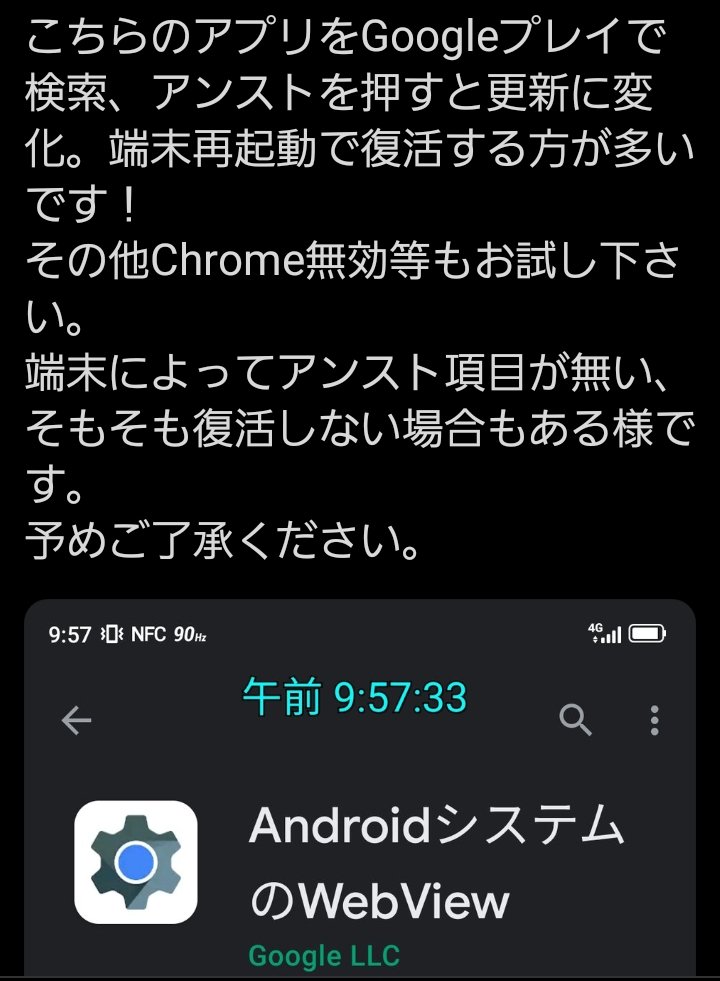 アンドロイド不具合 の感情分析 Nyakone アンドロイド不具合 の感情分析 Nyakone