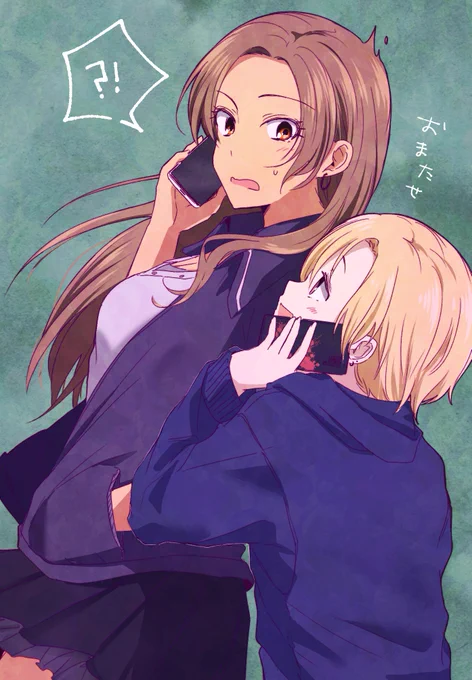 しんげきえくすて45話 