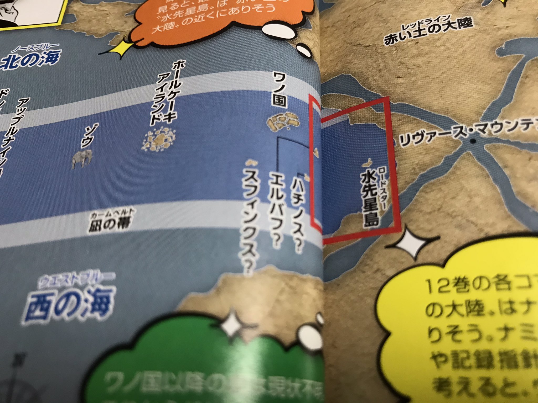 水先星島 Twitter Search Twitter