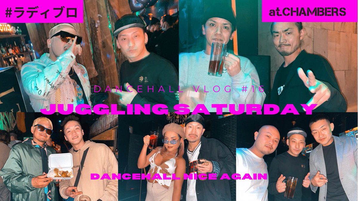 gunxtremehype's tweet photo. 本日の #ラディブロ は
#ジョグサタ です🆕📺

この前の土曜は @livechambers075 へ行ってきました🚀

早い時間から行きましたが、
非常に1日の流れが良いpartyでした✊
みんなgood vibesで楽しかったんで見てね👀
https://t.co/cP41J2yPok

#vlog
#dancehall_vlog
#よかったら拡散願います https://t.co/NAAbBtaReE