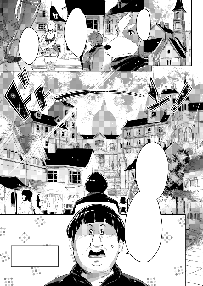 3月24日単行本が発売されます!
タイトル「異世界転移した子供部屋おじさんがモテモテ主人公の取り巻き女全員をチ〇ポ奴隷にしてやりました」
異世界、ファンタジー、女剣士、獣人、エルフなどが楽しめる一冊となっております!
よろしければチェックしてくださいませ! 