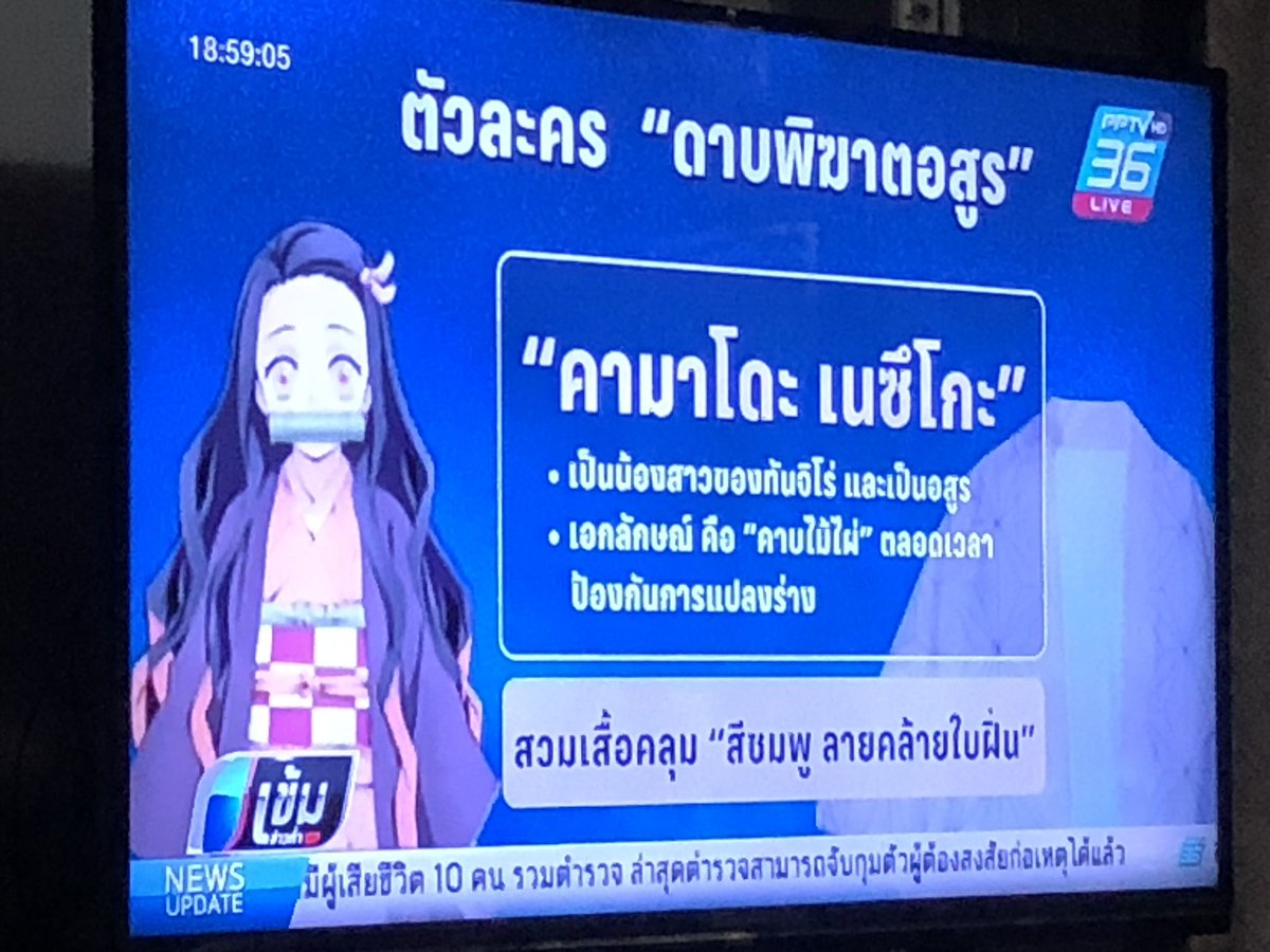 มันขนาดนี้เลยหรอวะ